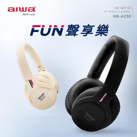 AIWA 愛華 耳罩式無線藍芽耳機 NB-A23E★80B018